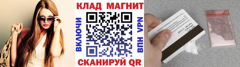 Мефедрон Железноводск