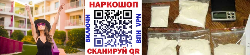 Купить закладку Канабис  Меф  Железноводск