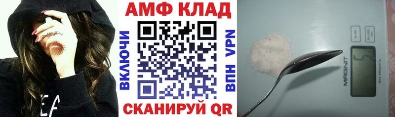 Купить где Железноводск Amphetamine 97%