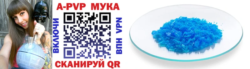 A PVP СК КРИС  Купить закладки  Железноводск 