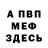 Метадон methadone SERGO 1703