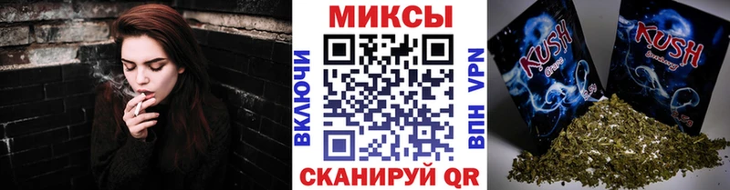 БУТИРАТ BDO 33%  Купить закладки  Железноводск 