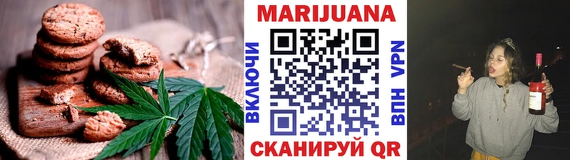 Еда ТГК конопля  Купить закладки  Железноводск 