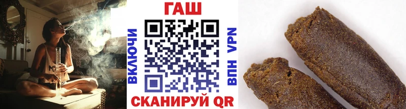 Купить  Железноводск  ГАШ Cannabis 