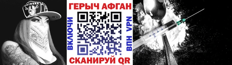 Купить где  Железноводск  ГЕРОИН гречка 