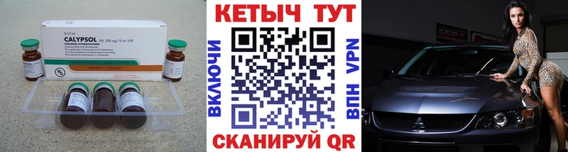 Купить где  Железноводск  Кетамин ketamine 
