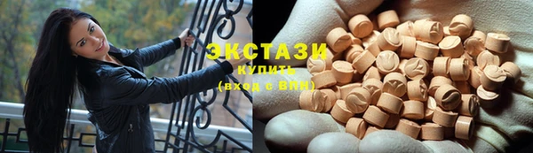 ECSTASY Козельск