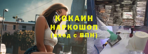 кокаин премиум Кодинск