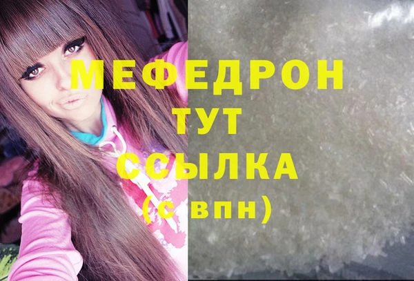 кокаин премиум Кодинск