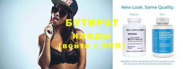 марки nbome Киреевск