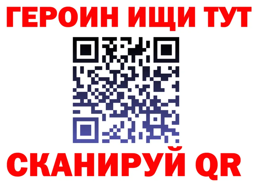 APVP СК tor площадка кракен Железноводск