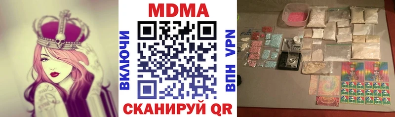 Купить где  Железноводск  МДМА VHQ 