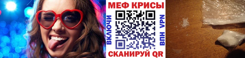 Купить где  Железноводск  Мефедрон мука 