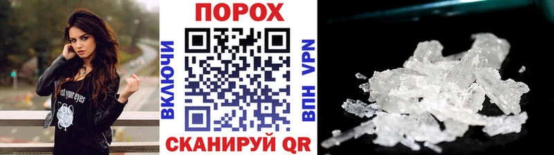 МЕТАМФЕТАМИН Декстрометамфетамин 99.9%  Купить  Железноводск 