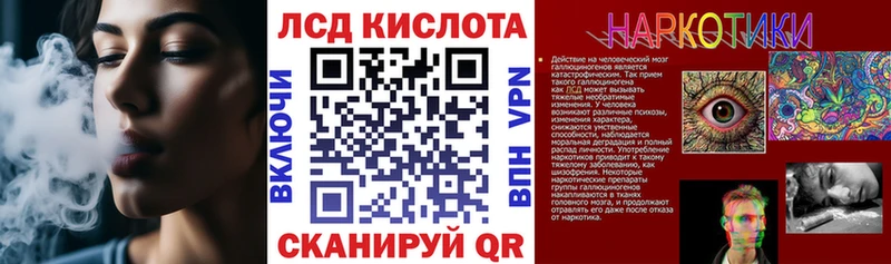 Купить  Железноводск  Марки 25I-NBOMe 1,8мг 